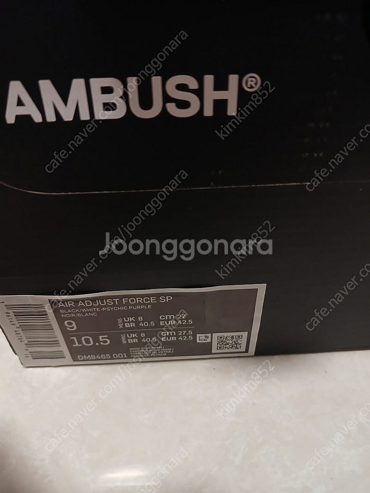 나이키 x 앰부쉬 에어 어저스트 포스 SP 블랙 앤 싸이킥 퍼플 270사이즈 팔아요--0